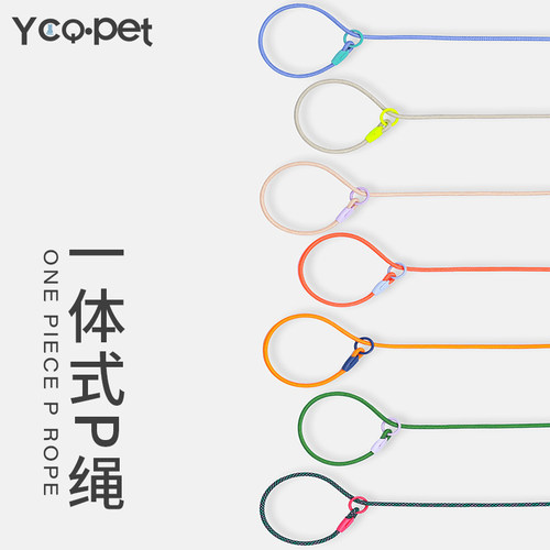 赛级p绳狗狗牵引绳防爆冲遛狗绳