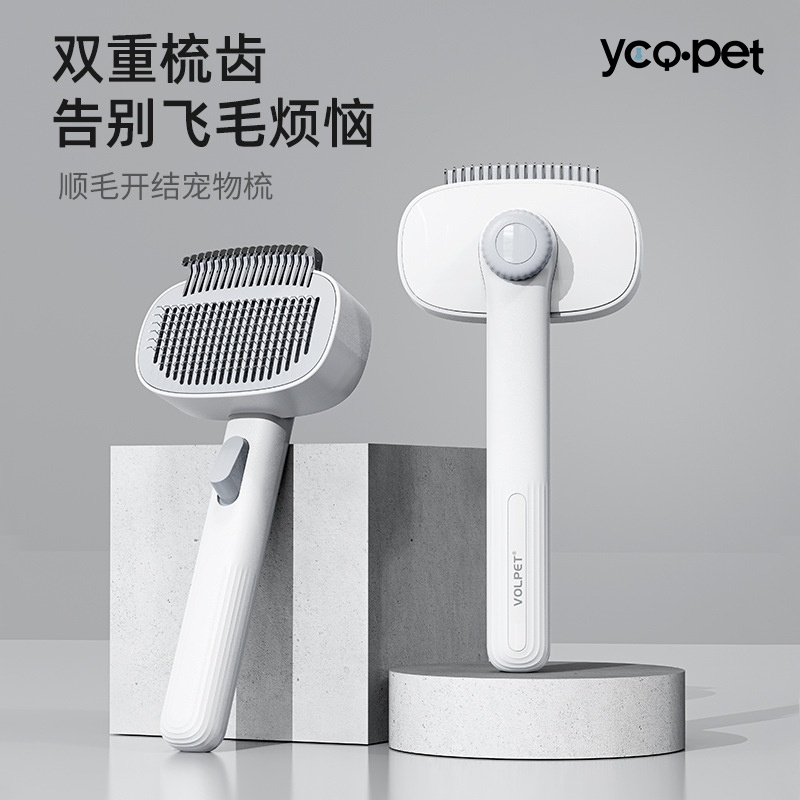猫咪梳子去浮毛器用狗狗针梳排梳长短猫毛宠物通用开结除毛器