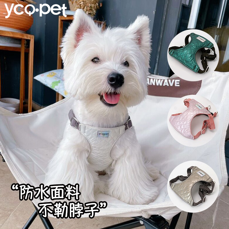 ycqpet镭射亮面背心式狗绳外出