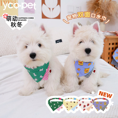ycqpet宠物口水巾狗狗三角巾可爱猫咪围脖口水兜项圈围兜配饰围嘴