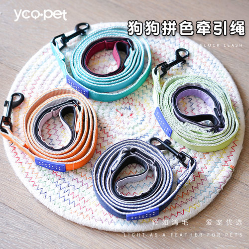 ycqpet狗狗牵引绳小型泰迪通用