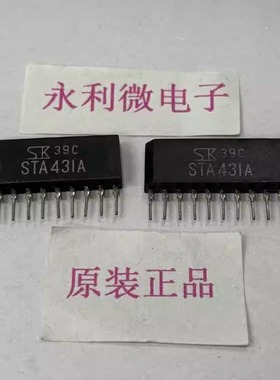 三垦SANKEN STA431A 集成电路 进口原装正品 全新