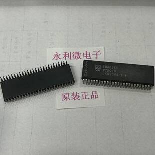 PHILIPS飞利浦 TDA8361 集成电路 进口原装正品 台湾产