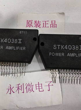 Sanyo三洋 STK4038II 功率模块 进口原装正品