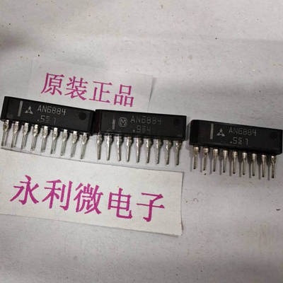 松下AN6884集成电路进口原装