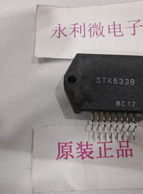 Sanyo三洋 STK5338 功放模块 进口原装正品 全新