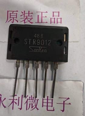Sanken三垦 STR9012 三极管 进口原装正品 全新