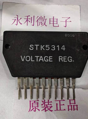 Sanyo三洋 STK6722H 功放模块 进口原装正品 全新