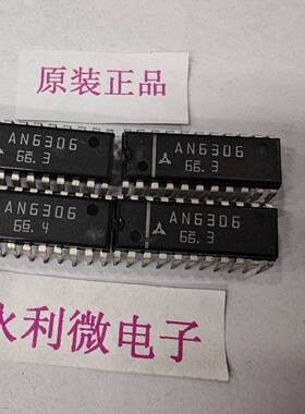 PANASONIC松下AN6306 集成电路 进口原装正品 全新