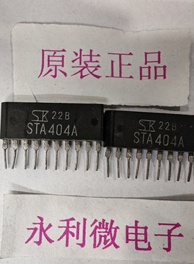 三垦SANKEN STA404A 集成电路 进口原装正品 全新