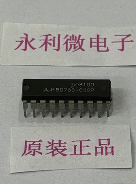 MITSUBISHI三菱 M50766-600P 集成电路 进口原装正品 全新