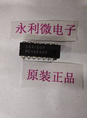 SIEMENS西门子 TBA120T 集成电路 进口原装正品 全新