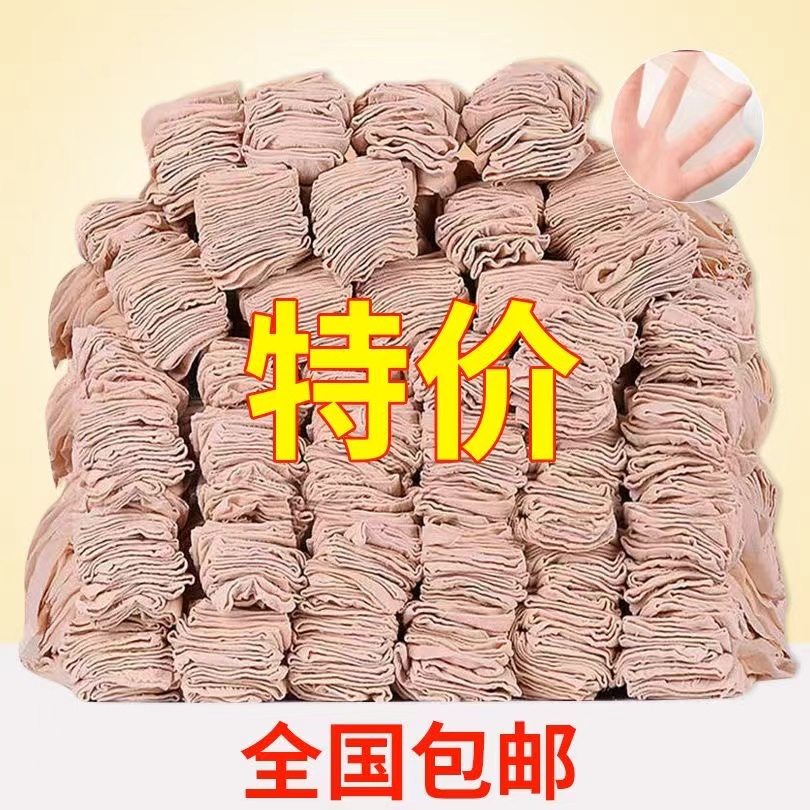 100双一次性丝袜女短袜夏季超薄款肉色防勾丝隐形透气黑色水晶袜