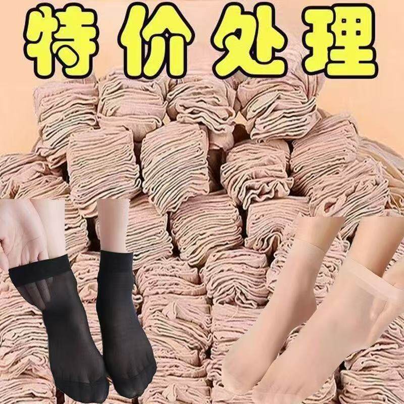 夏季超薄短丝袜女士透明隐形防勾丝黑肉色透气一次性柔软中筒丝袜