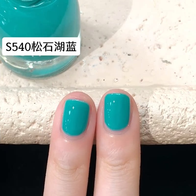 松石湖蓝 薄荷蓝绿真的太好看了！twomoons指甲油免烤速干可撕
