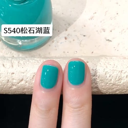 松石湖蓝薄荷蓝绿真的太好看了