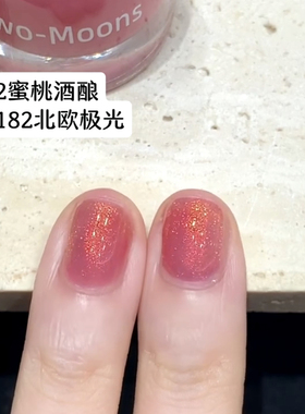 蜜桃酒酿北欧极光太温油了