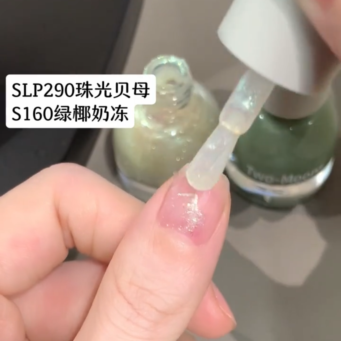 绿椰奶冻清透湖水绿晕染贝壳细闪twomoons水性指甲油夏季清新免烤