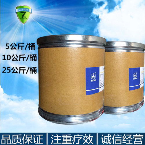 诺华支原净兽用礼来枝原净80%猪鸡兔酒石酸泰乐菌素饲料添加剂