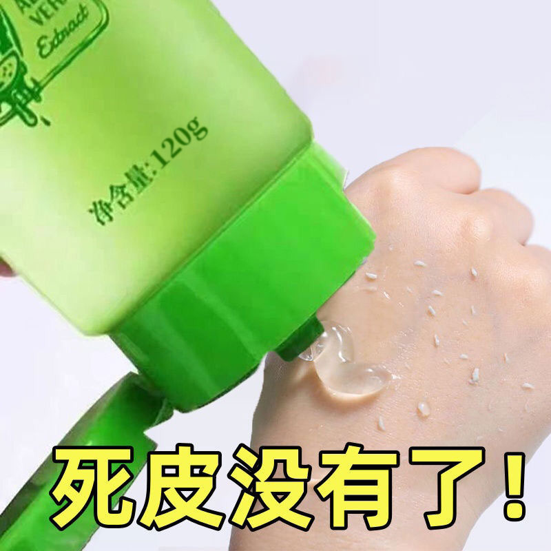 【2025年热销】搓出嫩滑牛奶肌！