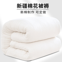 新疆棉花被子手工棉被定做冬被加厚保暖冬季褥子垫被棉絮被芯床垫
