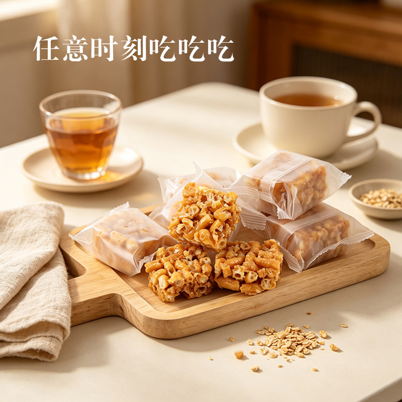 工沙琪玛盒装无色素下午茶80糕点
