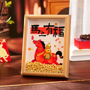 请道家马到功成摆台马年马上有福有钱年会商务伴手礼礼物礼品摆件