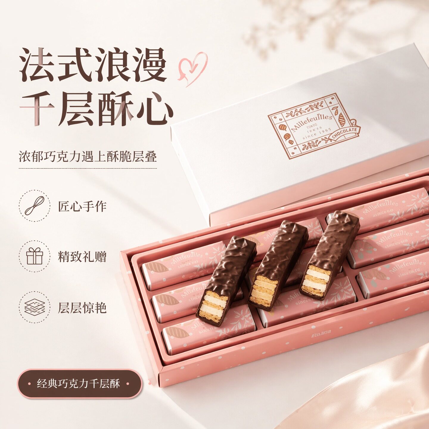 日本拿破仑威化饼干 千层酥巧克力夹心饼干 进口零食 礼品盒 现货