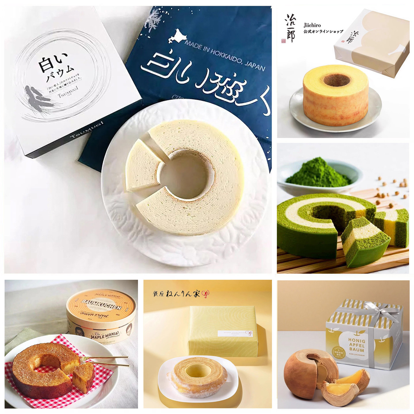 日本白色恋人年轮蛋糕 ISHIYA 北海道石屋甜品 进口零食礼盒 现货