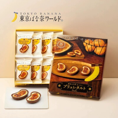 现货东京香蕉焦糖蛋挞布丁礼盒