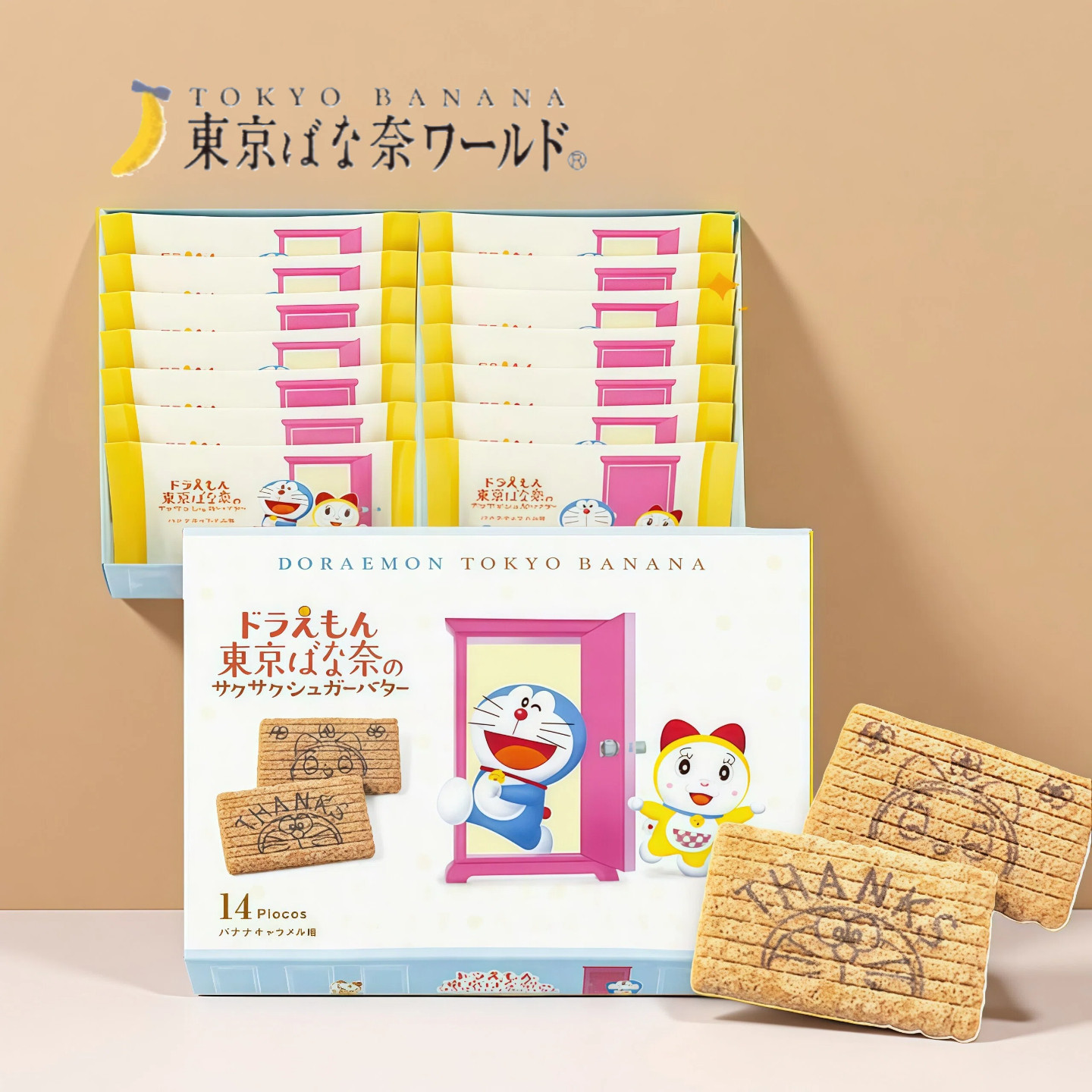 日本东京香蕉砂糖饼干 多啦A梦黄油酥焦糖夹心 进口零食礼盒 现货