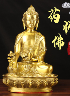 CS30号铜药师佛摆件中式