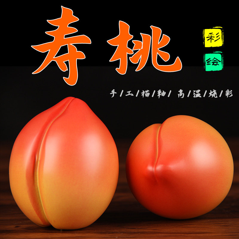 彩绘铜寿桃摆件 铜桃子摆件 铜装饰摆件