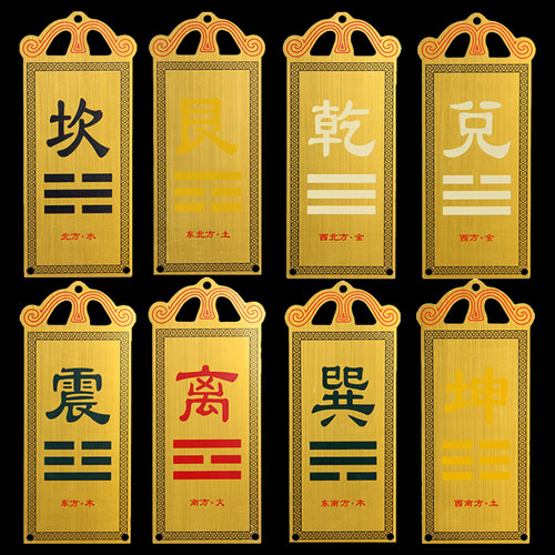 铜板房屋挂件泰山阁黄铜