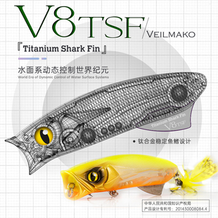 大河奔流路亚发烧友V8波爬水面系浮水远投硬饵黑鱼翘嘴鲈鱼路亚饵
