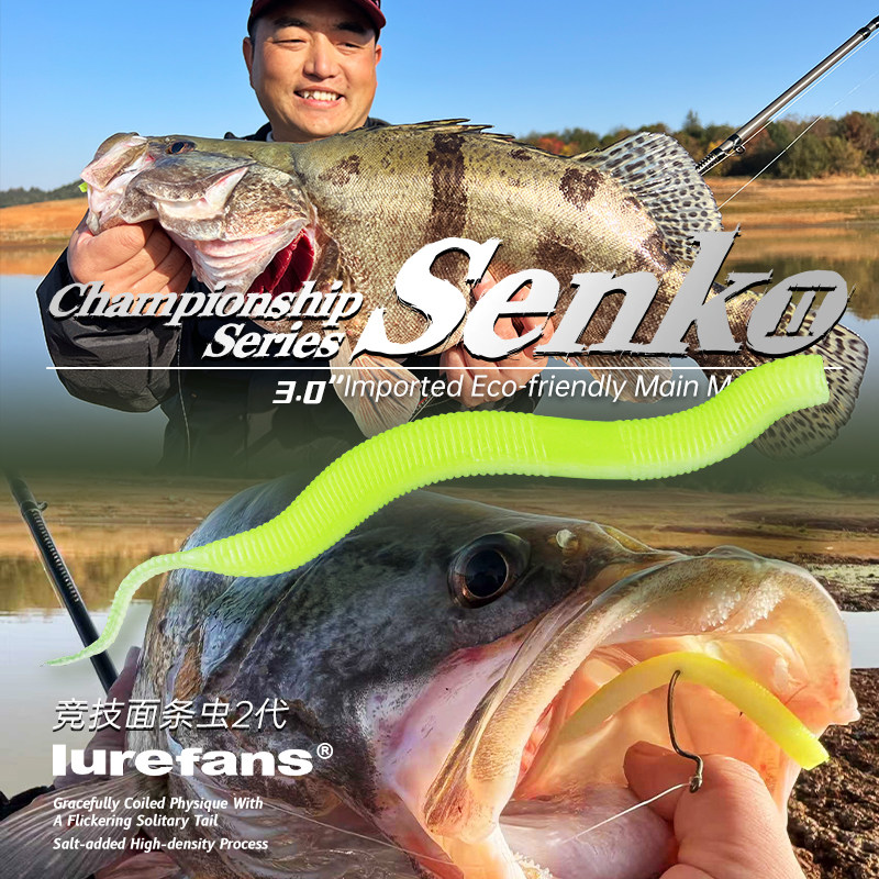 大河奔流25年新款黑坑倒钓铅头钩鳜鱼鲈鱼路亚饵竞技软饵面条虫,户外/登山/野营/旅行用品,路亚饵,淘宝优惠券,粉丝福利购,淘宝优惠卷