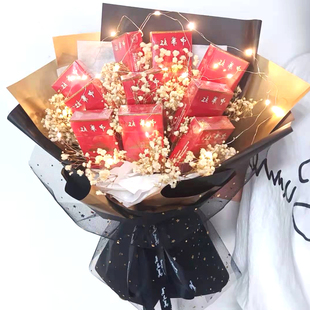 情人节送男友创意香烟花束diy材料包装 纸网红手工自制生日礼物520