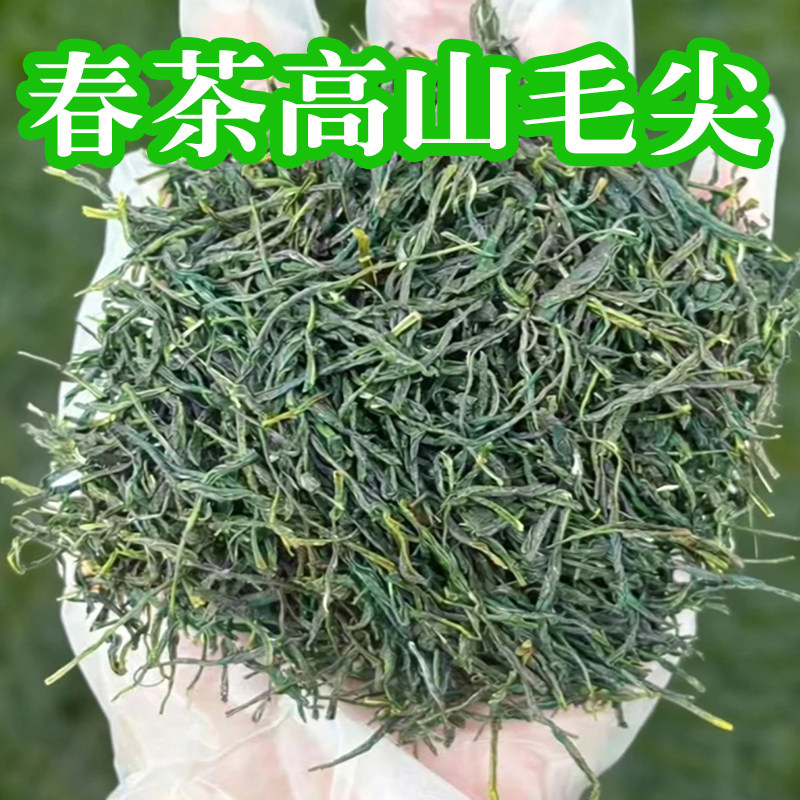 毛尖恩施硒茶一级一芽两叶250克