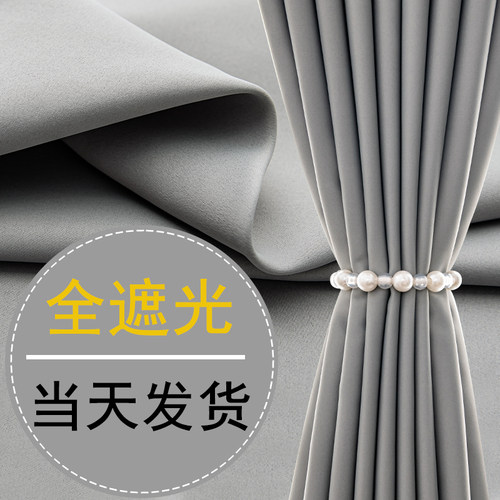 窗帘遮光全遮光挂钩式100不透光ins风隔音客厅2026年新款卧室仿麻