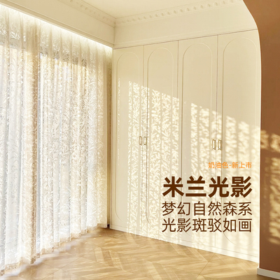 法式白纱帘阳台小窗帘遮光2026新款柯桥卧室高级感透光不透人客厅