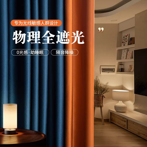 隔音2024新款防晒隔热布遮光轻奢