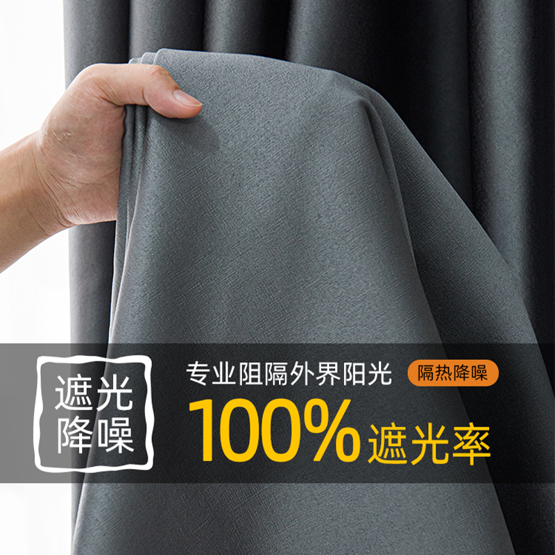 新款窗帘纯色拼接布窗帘