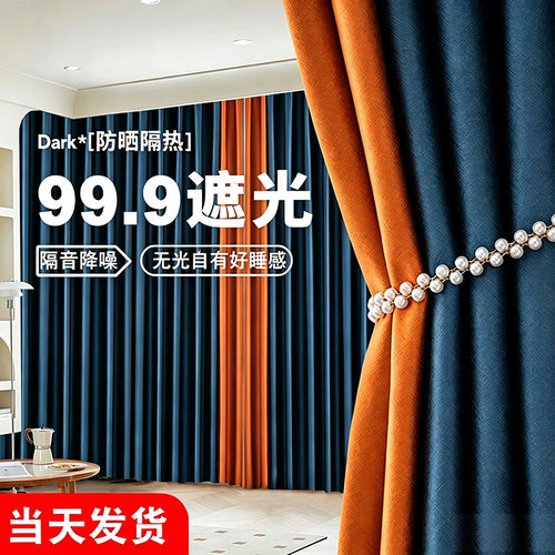 防晒遮阳布客厅挂钩式100不透光