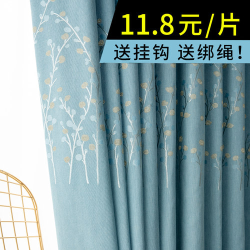 遮光窗帘简约2023遮光新款