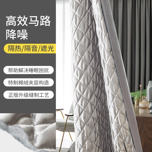 隔音窗帘全遮光