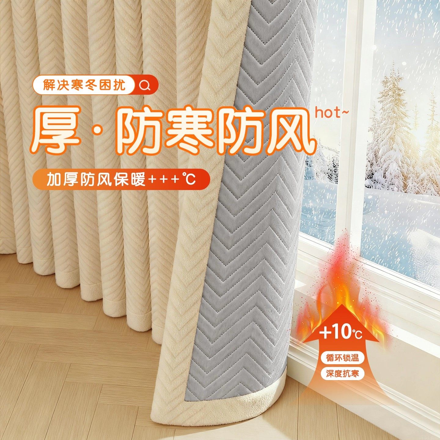 潮流精品，品质保证