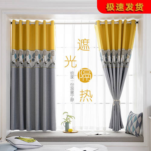 客约租房全遮光布窗地窗窗帘