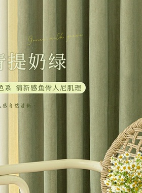 雪尼尔窗帘卧室遮光加厚挂钩人字纹灰色洛可可主卧免高温定型定制