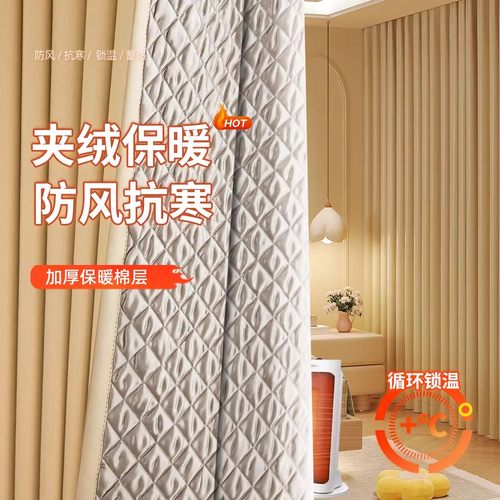 专用冬季防风保暖窗帘挡风