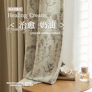 奶茶色窗帘遮光2024新款 免打孔安装 客厅卧室高级感轻奢挂钩式 日式